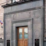 Лин Шесть сигм в госсекторе