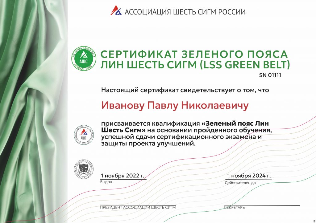 GBCertificate example